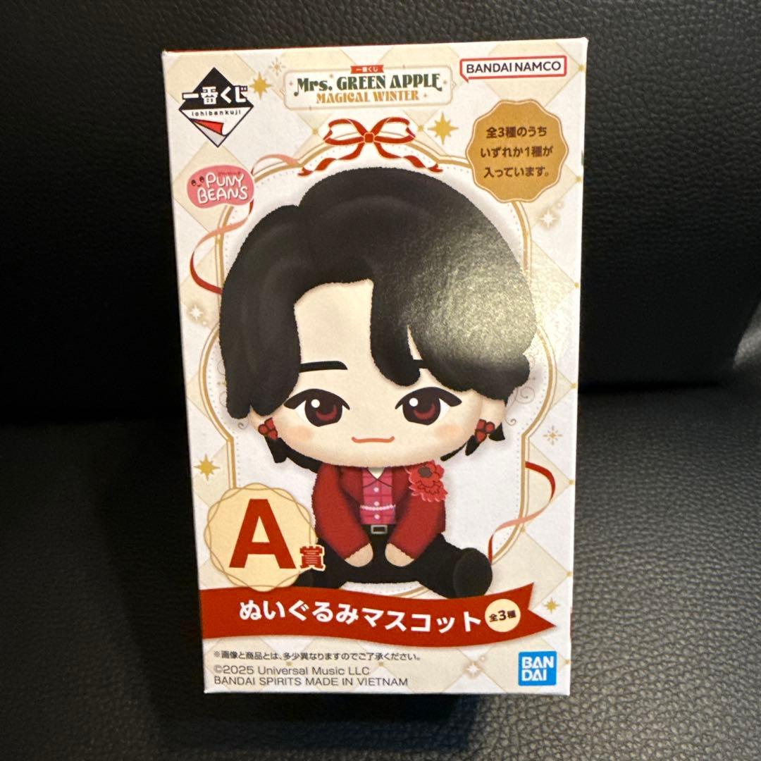 A*e様 Mrs. GREEN APPLE 一番くじ　Ａ賞　ぬいぐるみマスコット