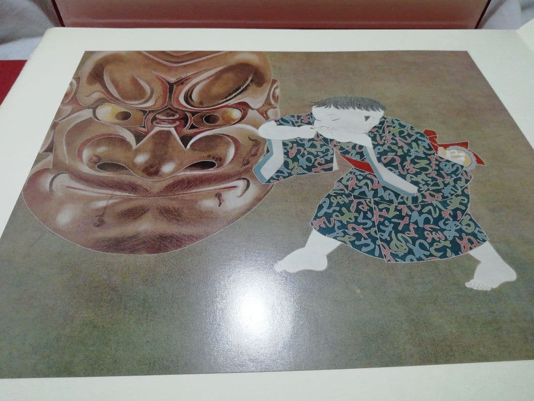 ♪由水十久　うなゐ　50画　限定八百部　昭和53年 加賀友禅