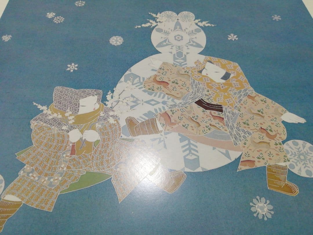 ♪由水十久　うなゐ　50画　限定八百部　昭和53年 加賀友禅