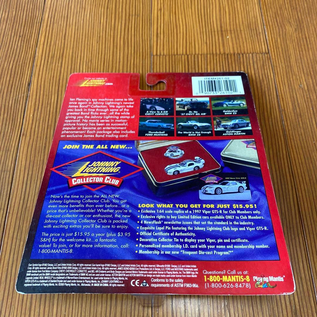 [ジョニーライトニング]ジェームスボンド007 ミニカー5台セット