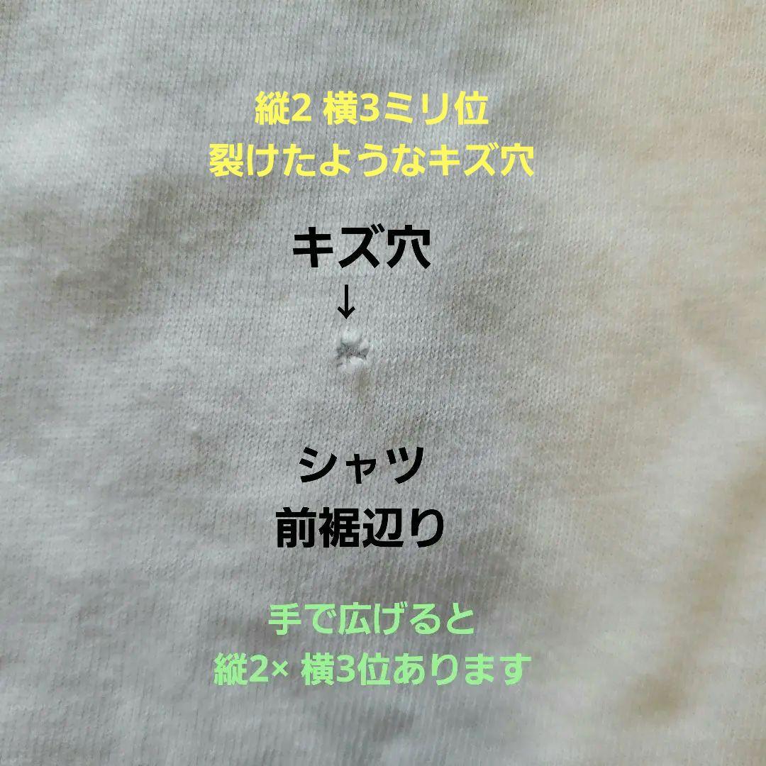 ダウンタウンのガキの使いやあらへんで! 半袖Tシャツ