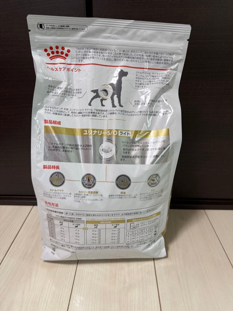 ロイヤルカナン 食事療法食 犬用 ユリナリー S/O ライト(3kg)