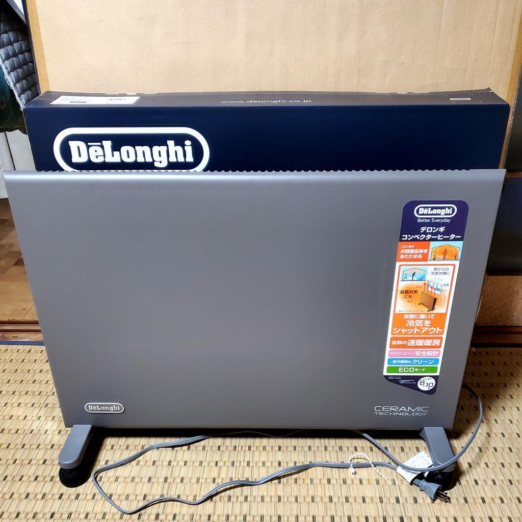 デロンギ　コンベクターヒーター　8～10畳　HXJ60L12