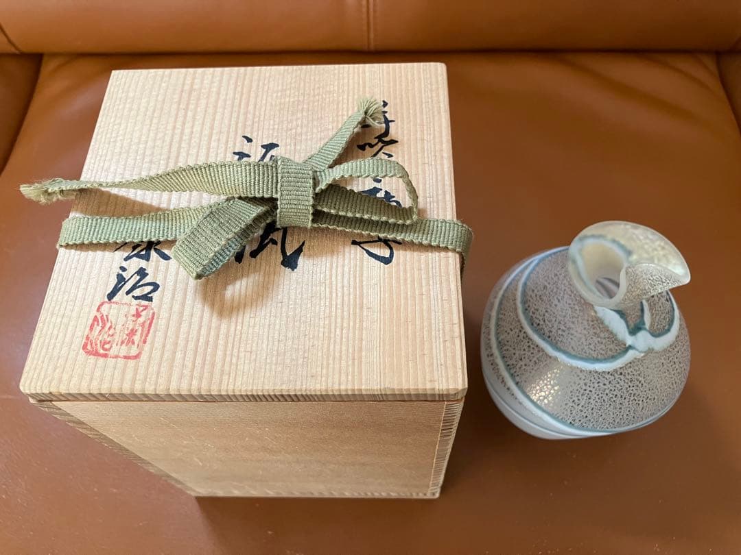 石井康治作 手吹きガラス 酒瓶 木箱入