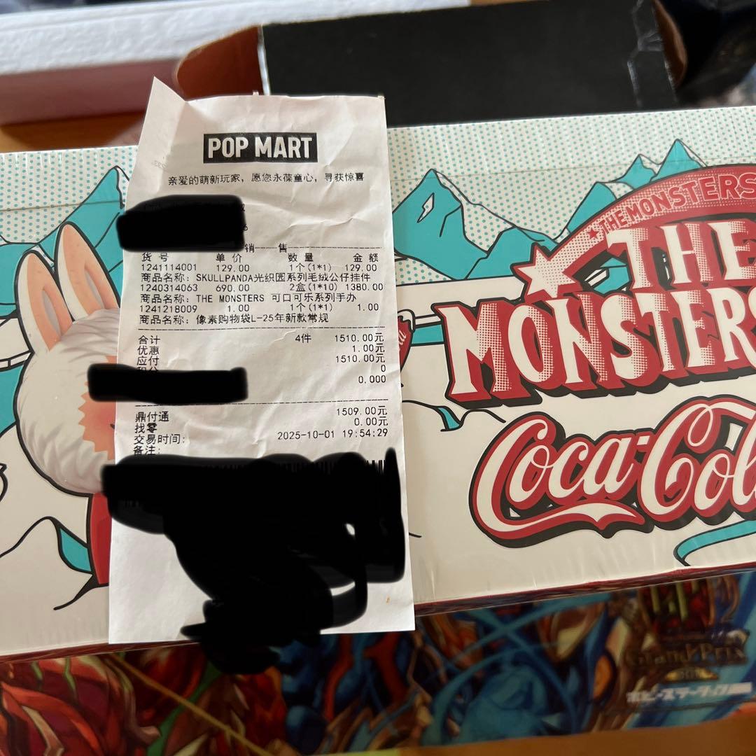 POPMART THE MONSTERS コカコーラ ラブブ アソート 2個