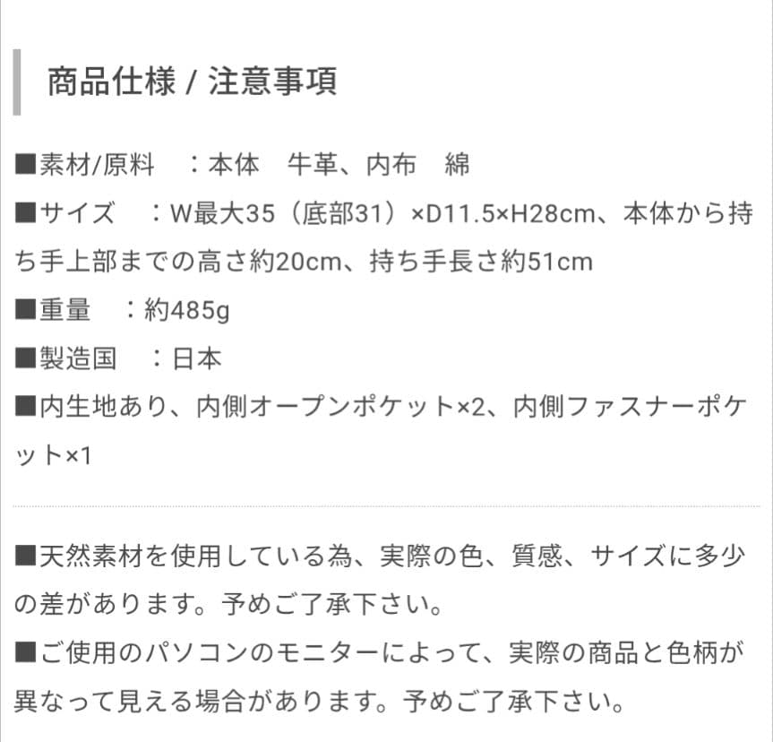 完売品 mononoguリップボストン Japan Made LP1-SS