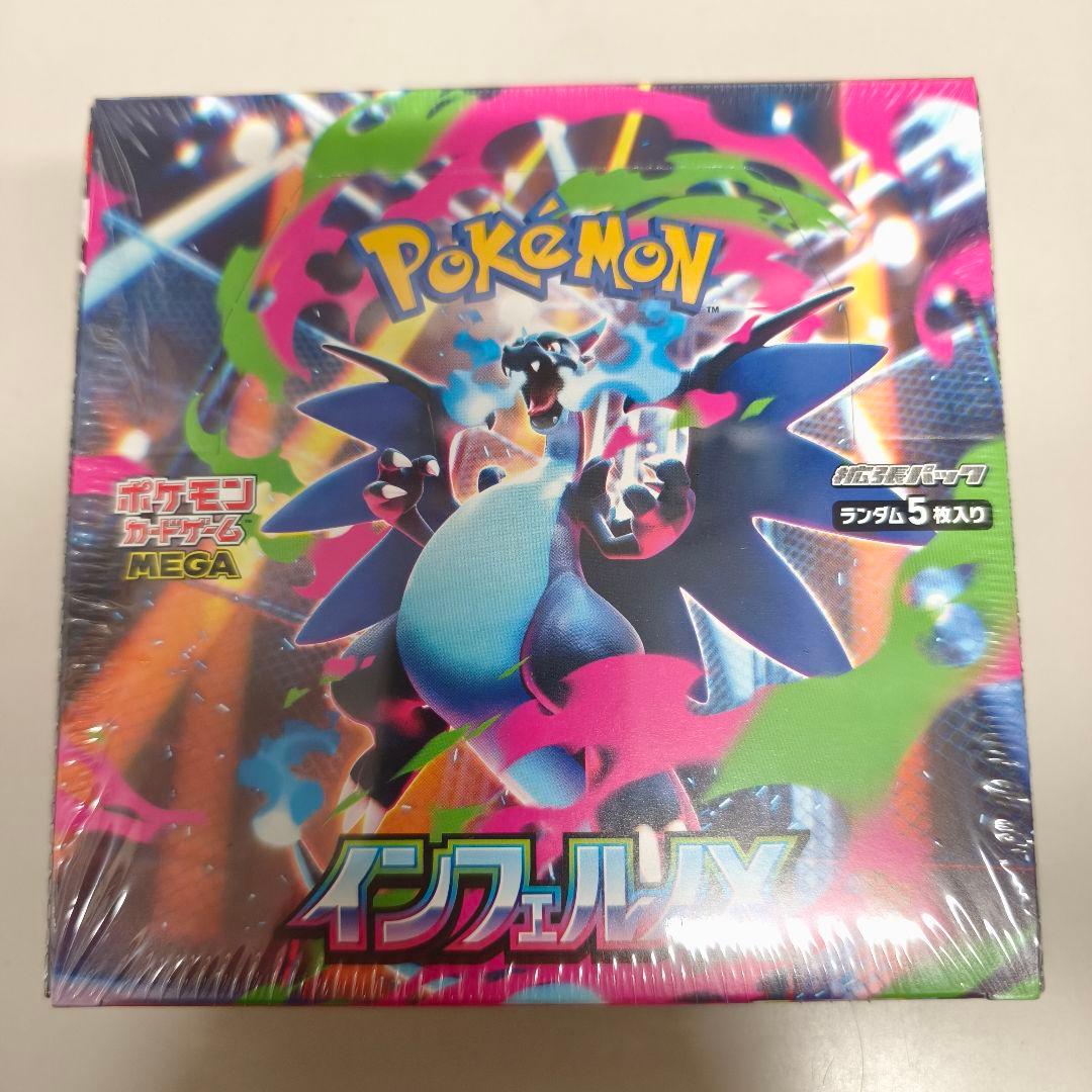 ポケモンカード インフェルノX ／ シュリンク付き未開封BOX 1箱 新品