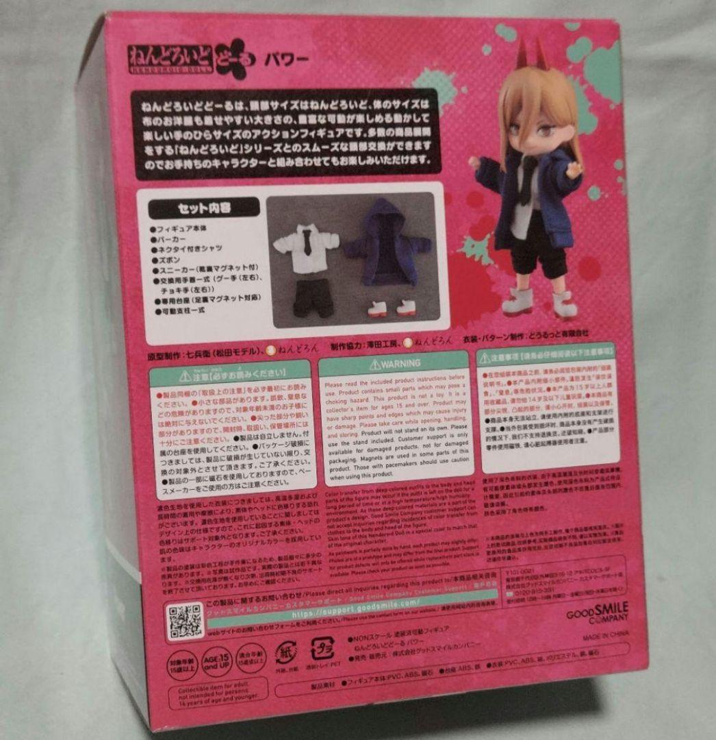 チェンソーマン　パワー　ねんどろいどどーる　未開封　グッドスマイルカンパニー
