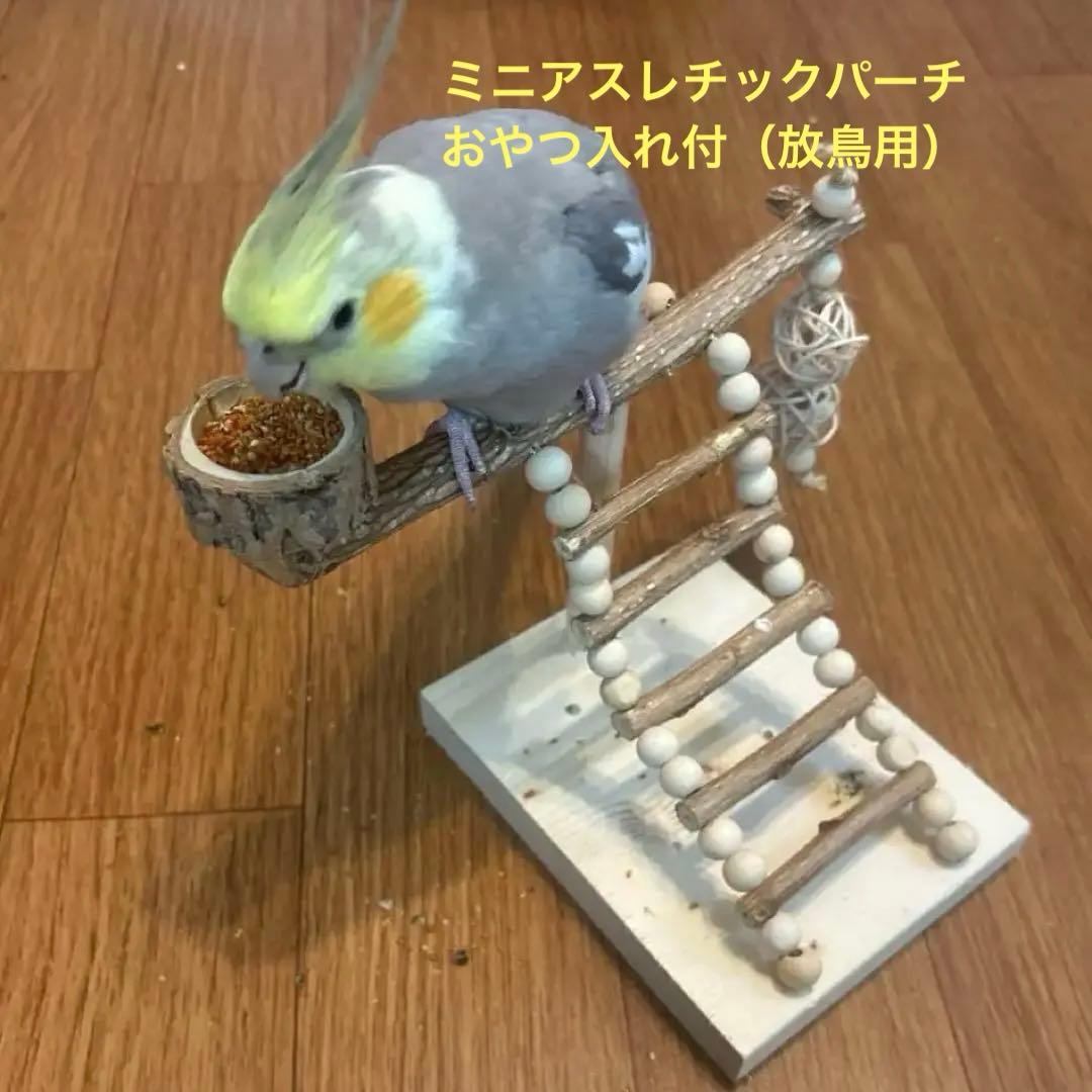 ハンドメイド　インコおもちゃ　オーダーページ　2025.04.27更新