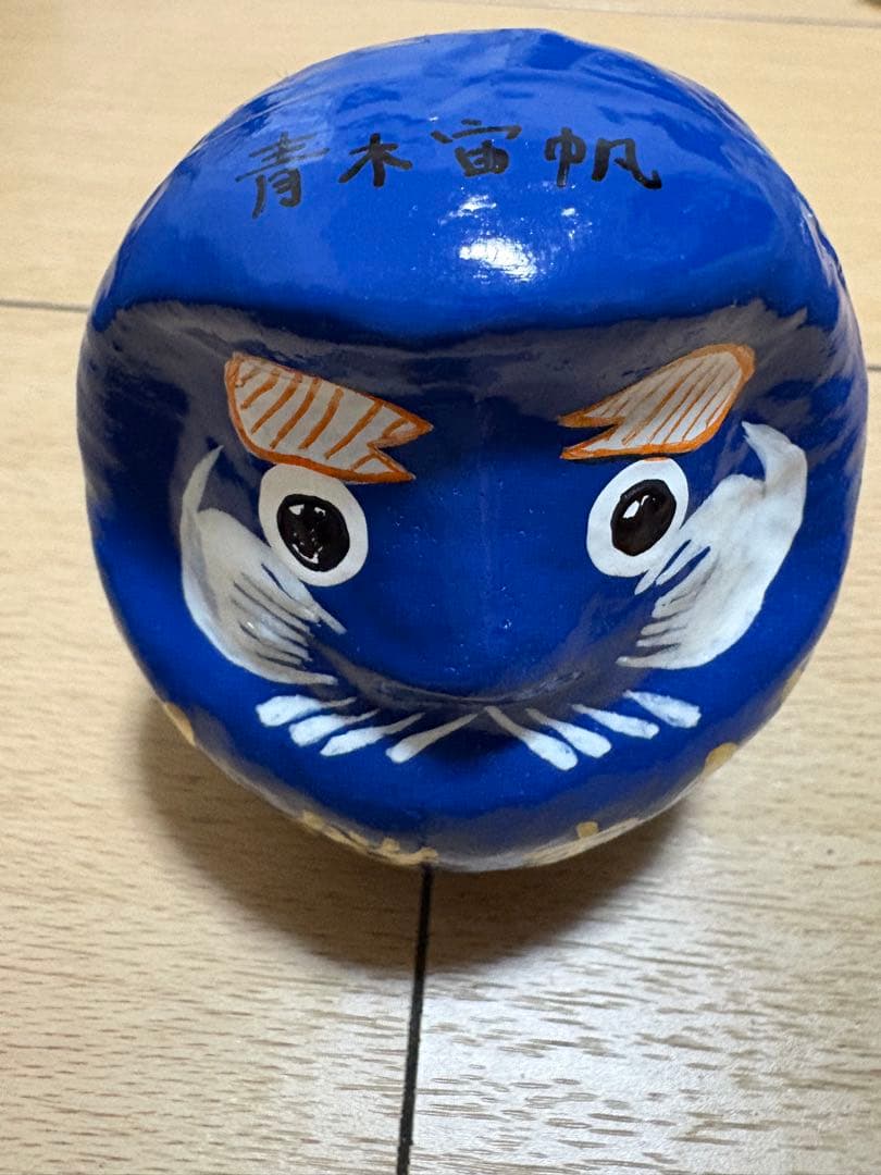 僕が見たかった青空 僕青 青木宙帆 高崎だるま