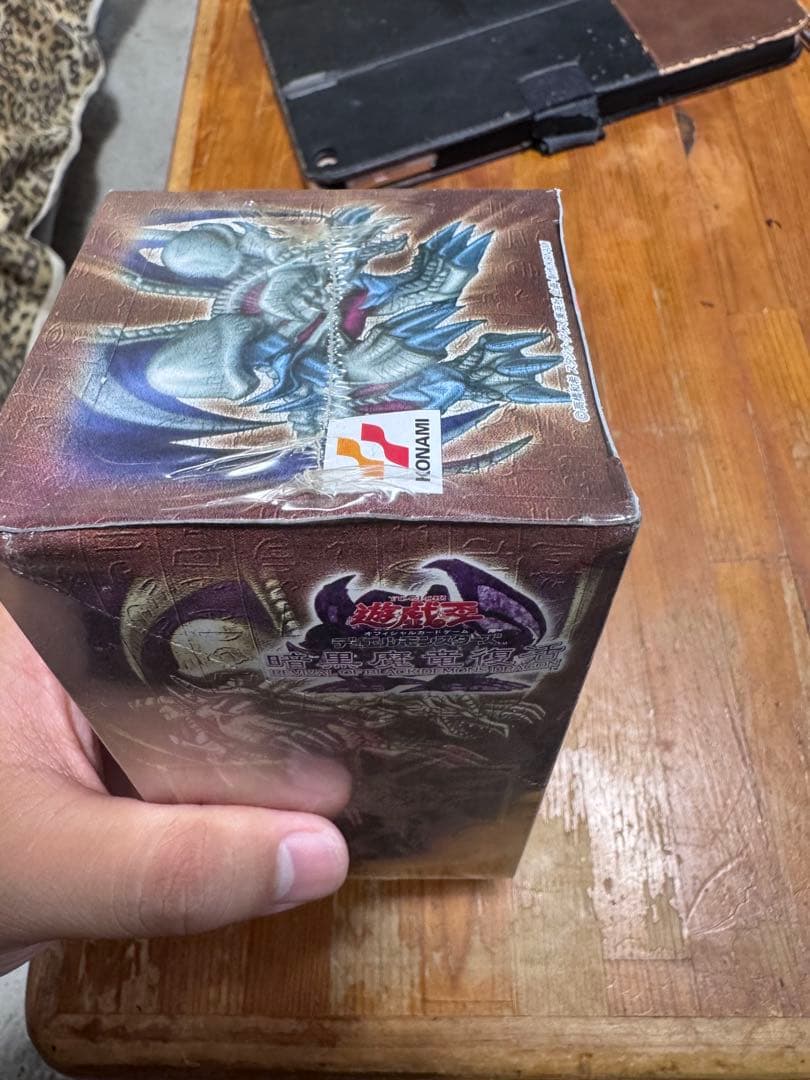 N*A様 遊戯王OCG デュエルモンスターズ 未開封