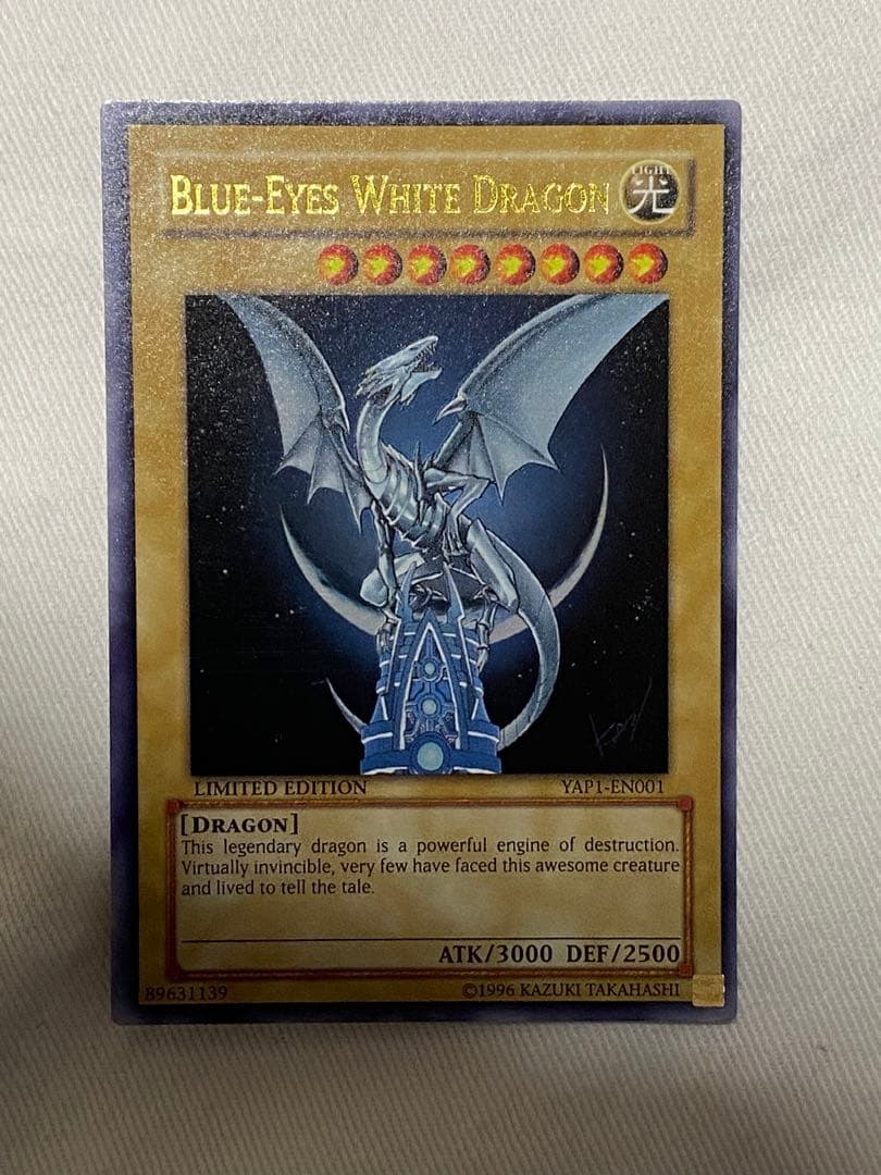 遊戯王　青眼の白龍　真紅眼の黒竜　YAP1-EN コンプ　　おまけ付き9枚セット