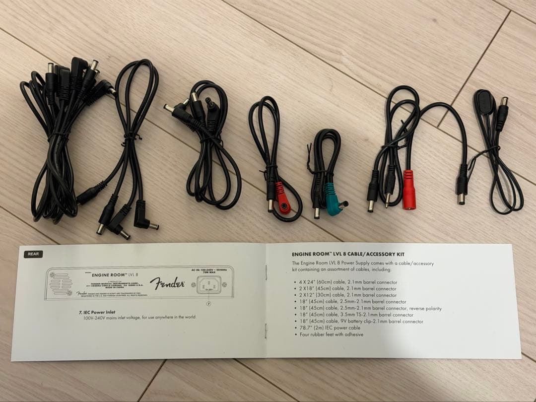 Fender Engine room lvl8 パワーサプライ