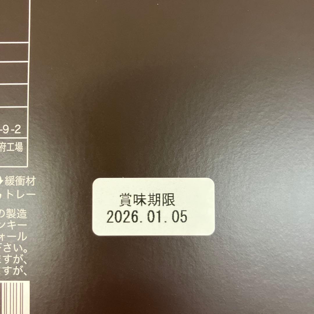 美濃吉　虎屋　グラマシーニューヨーク　伊勢関谷　4点