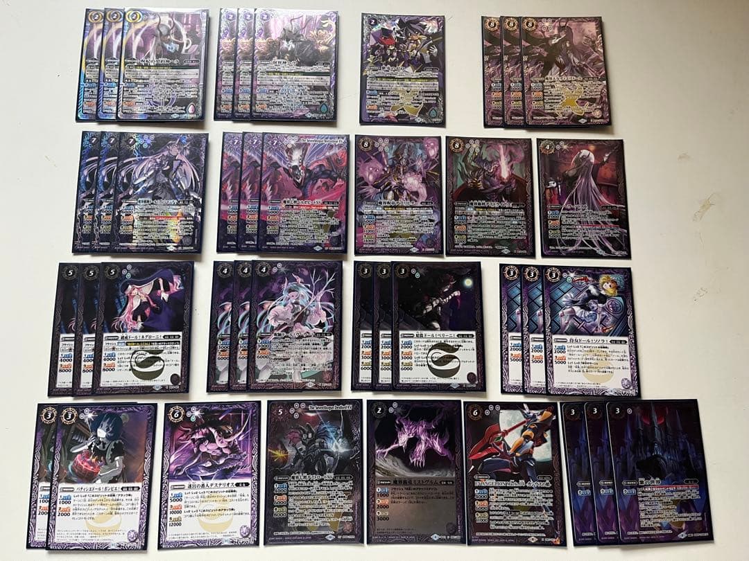 ヘラ　呪鬼　ベルゼビートxv 紫電のゼロ　紫の世界　デッキ