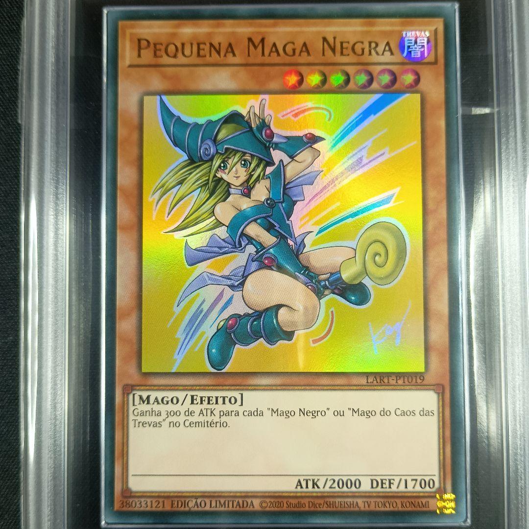 LART019 ARS鑑定品 ブラック・マジシャン・ガール 黑魔导女孩 0707