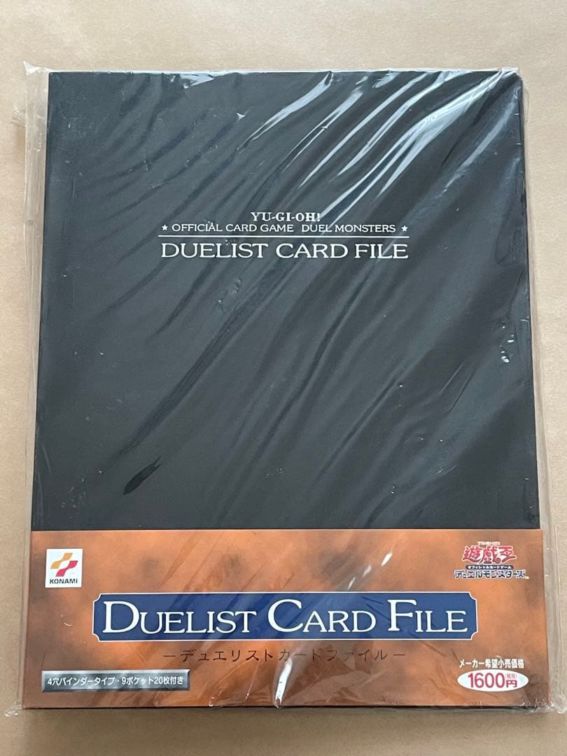 未開封 遊戯王 デュエリストカードファイル KONAMI