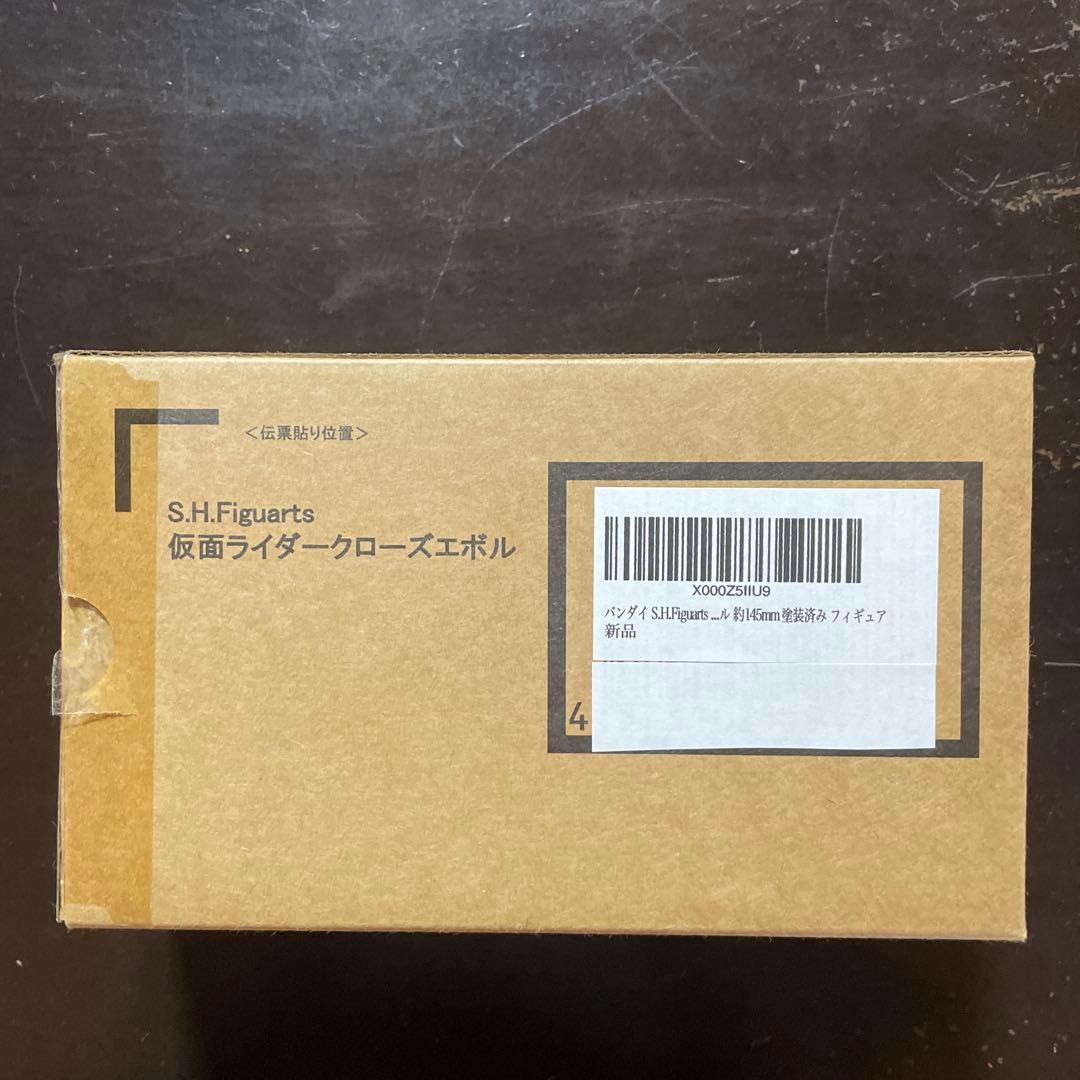 S.H.Figuarts仮面ライダークローズエボル