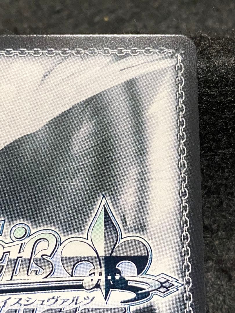 東雲　彰人　プロセカ　ヴァイス　SSP