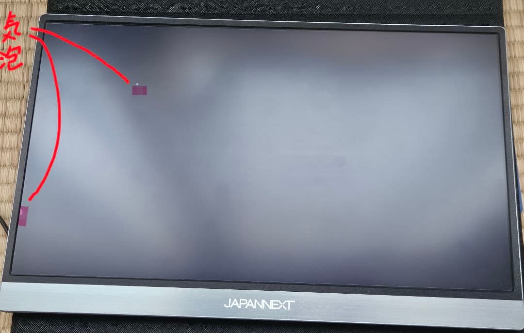 13.3インチモバイルディスプレイ（タッチパネル対応）JNーMD