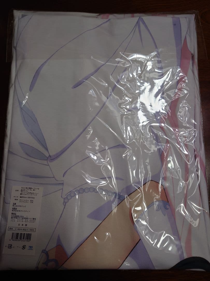 やはり俺の青春ラブコメはまちがっている。 　雪乃　抱き枕カバー　プレミアム