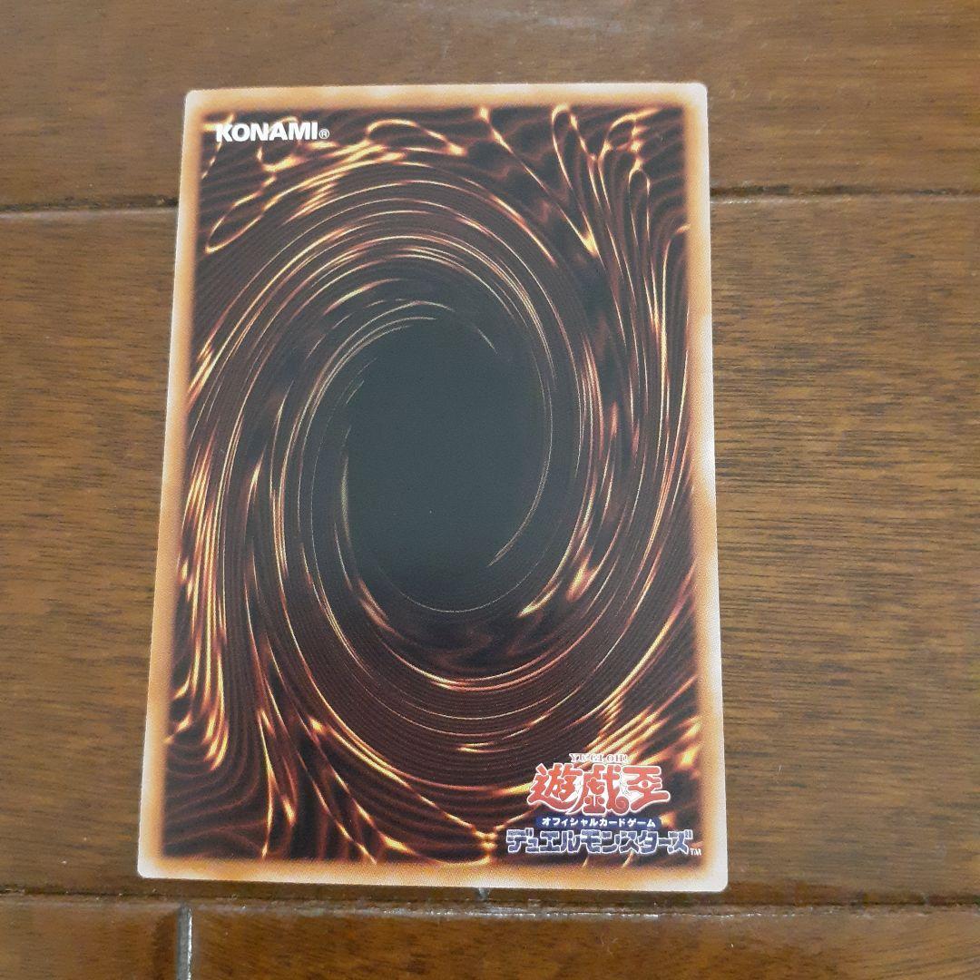 遊戯王 黒き竜のエクレシア プリズマ プリシク プリズマティックシークレットレア