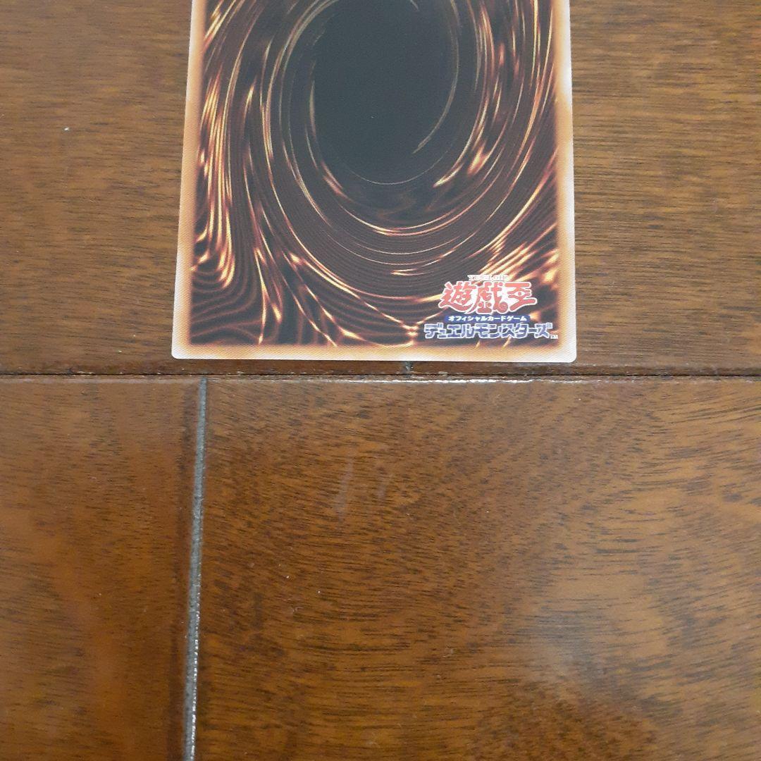 遊戯王 黒き竜のエクレシア プリズマ プリシク プリズマティックシークレットレア