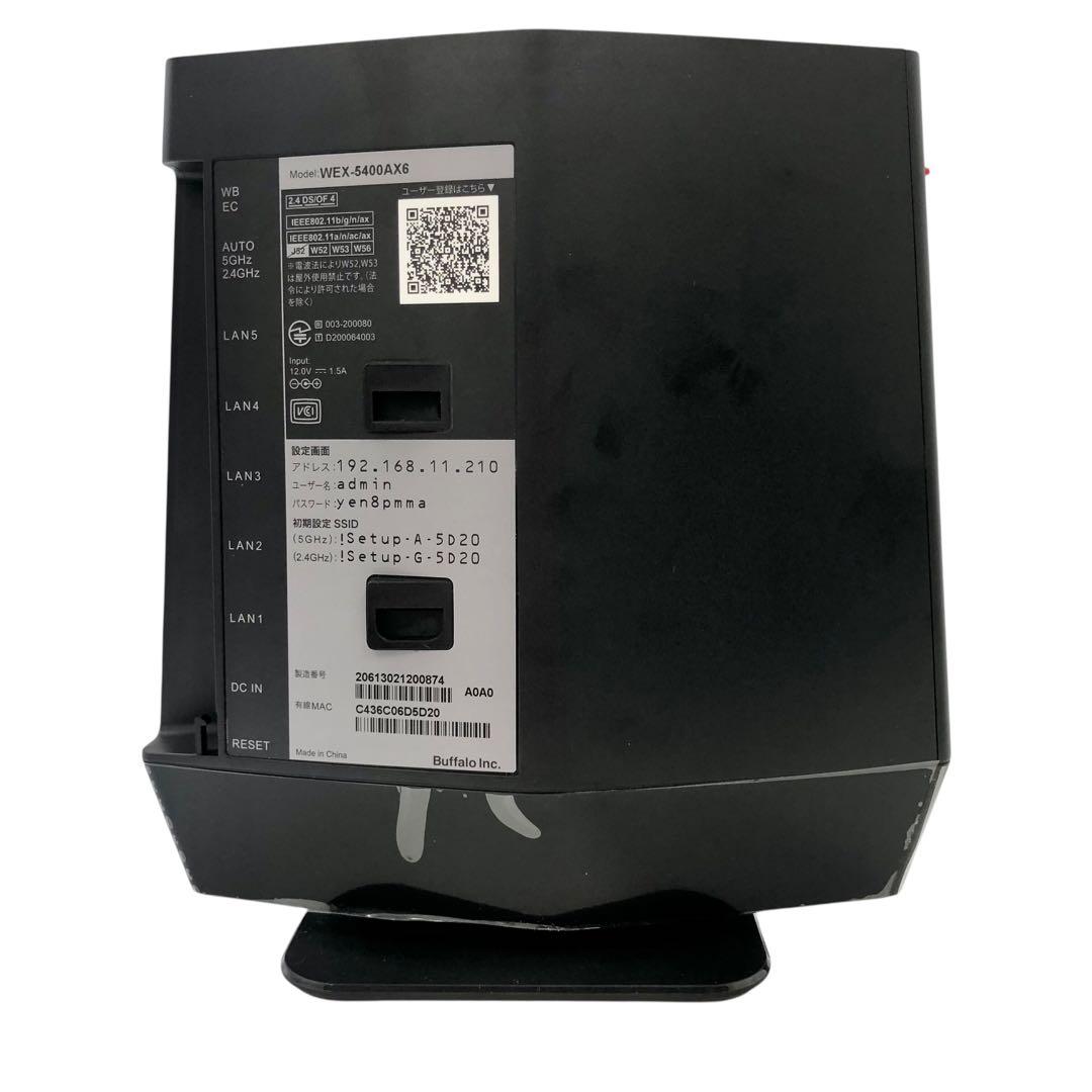 【開封済・未使用】BUFFALO　Wi-Fi6中継器WSR-5400AX6-MB