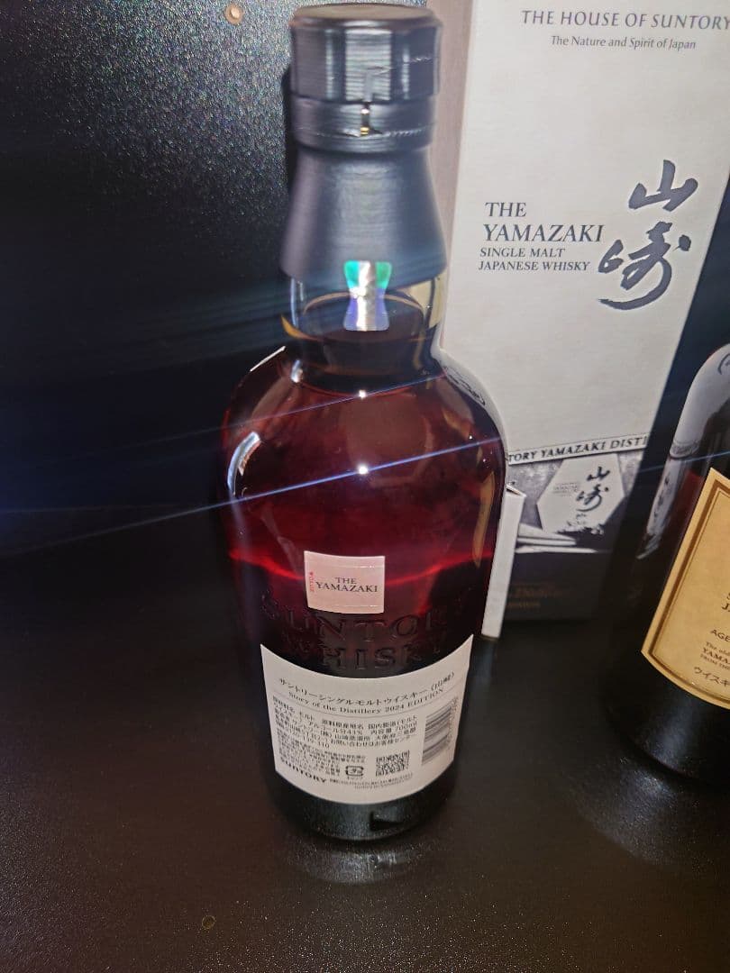山崎ウイスキー 2024年版と12年熟成セット
