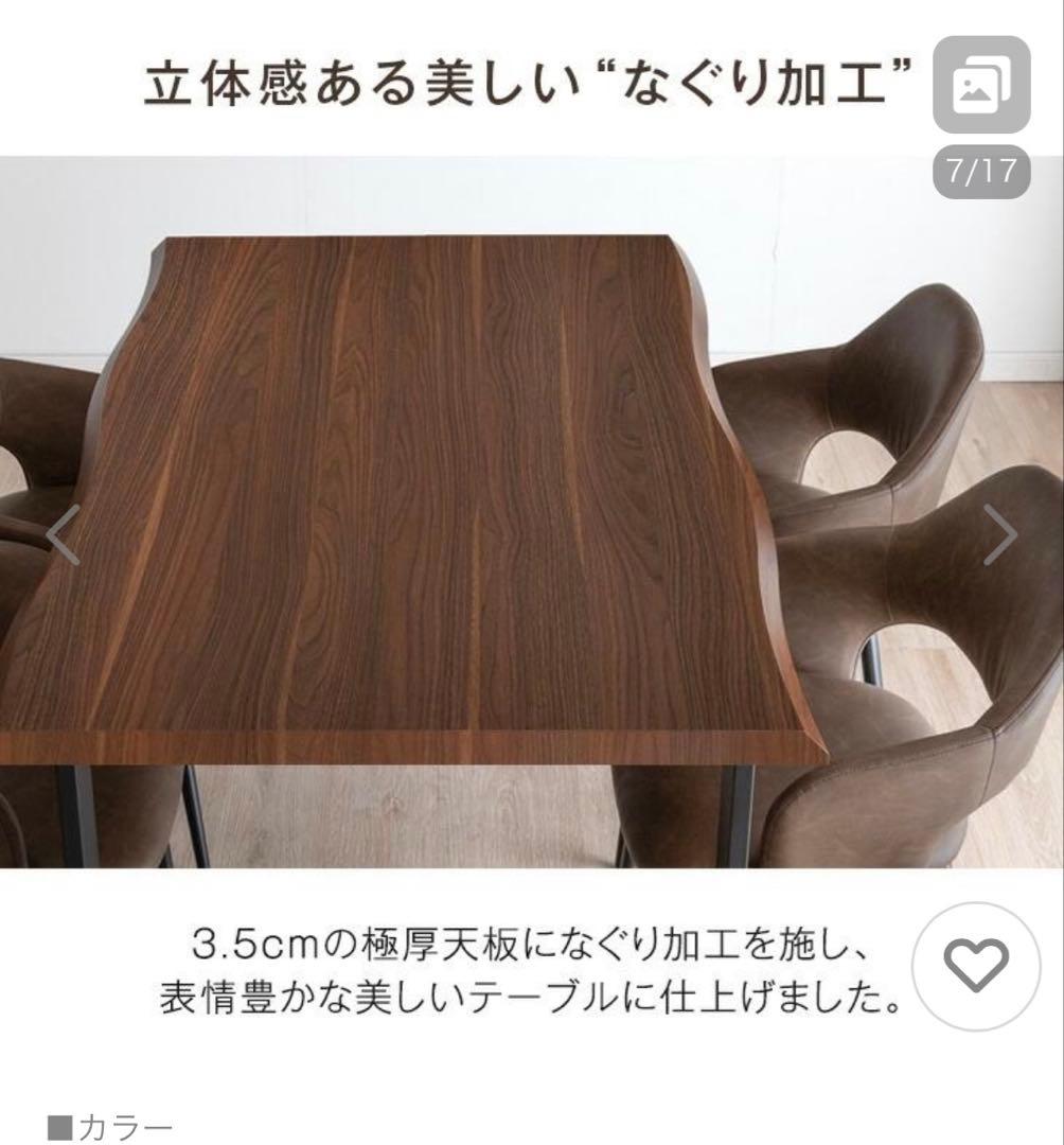 未使用品ダイニングテーブル　単品　ナチュラル！美品