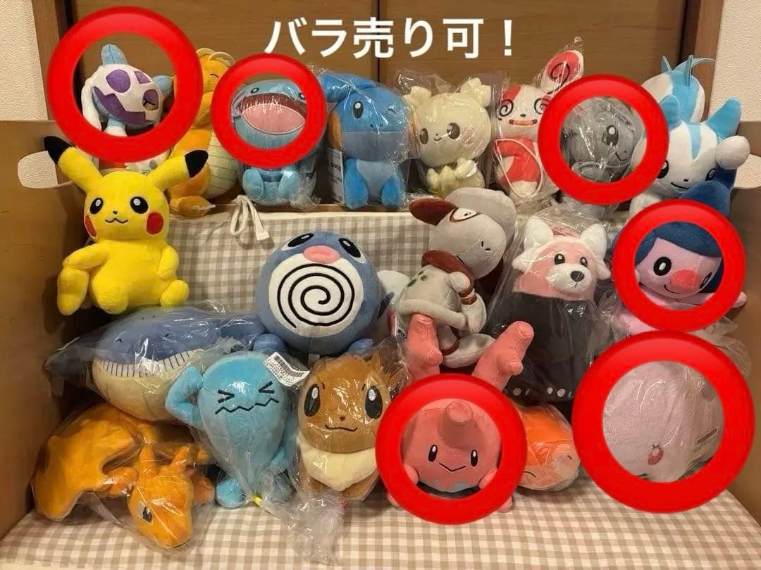 ポケットモンスター　ぬいぐるみ　20点　まとめ売り