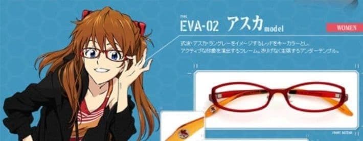 エヴァンゲリオン×JINS　第二弾 アスカモデル　 OGN324