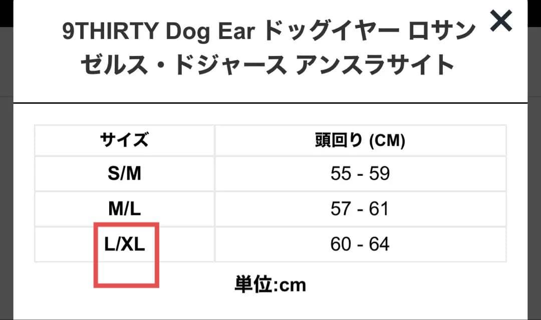 【新品】newera 9THIRTY ドッグイヤー ロサンゼルス・ドジャース L