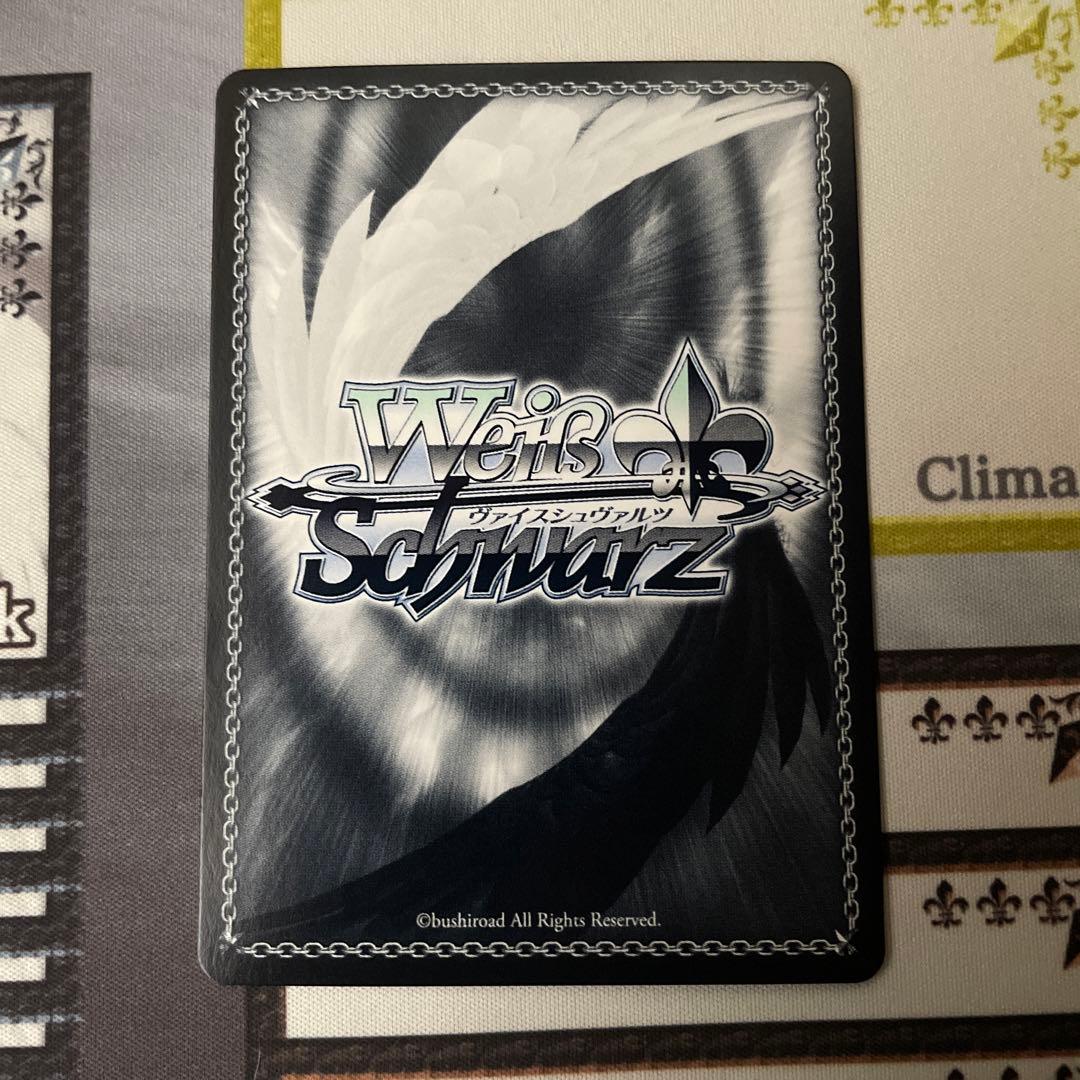 ありのままでいられる瞬間 リコ　SP