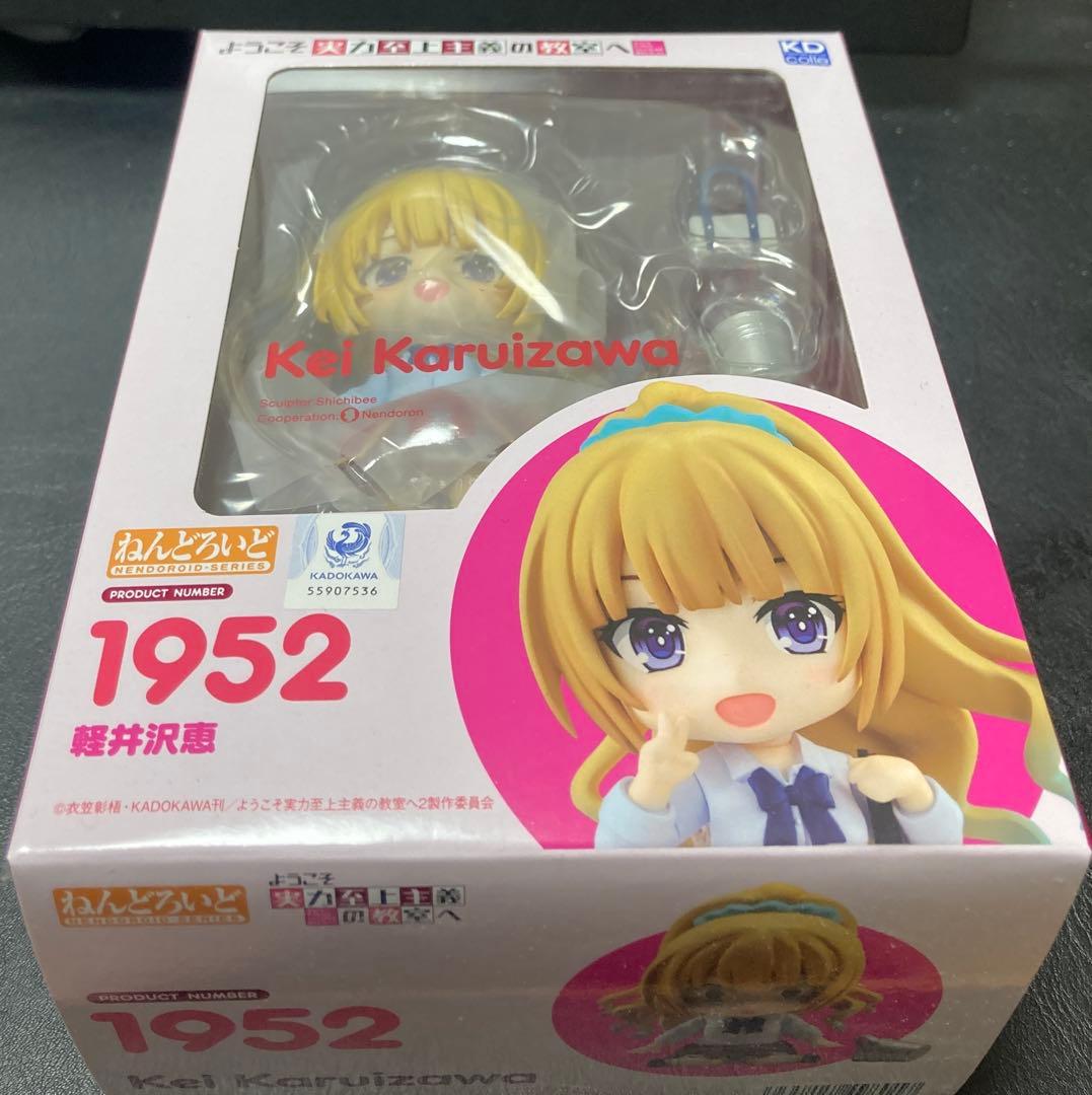 ようこそ実力至上主義の教室へ　軽井沢恵ねんどろいどフィギュア