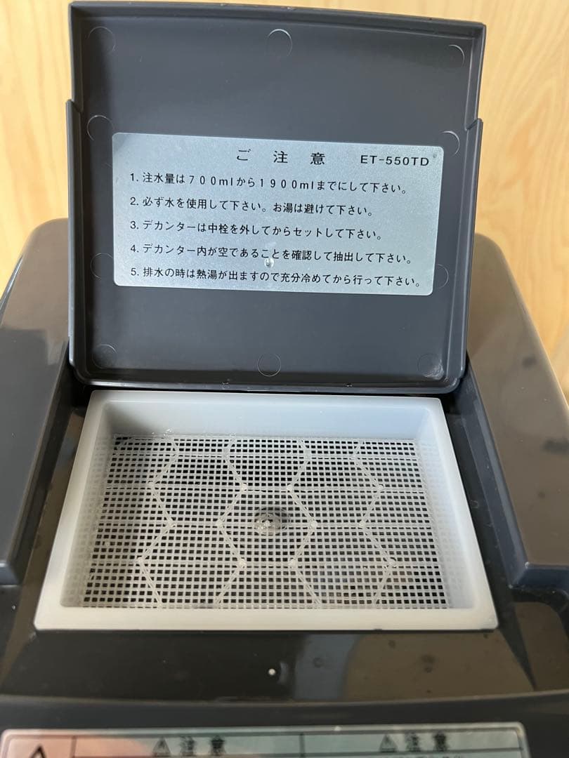 カリタコーヒーメーカー ②