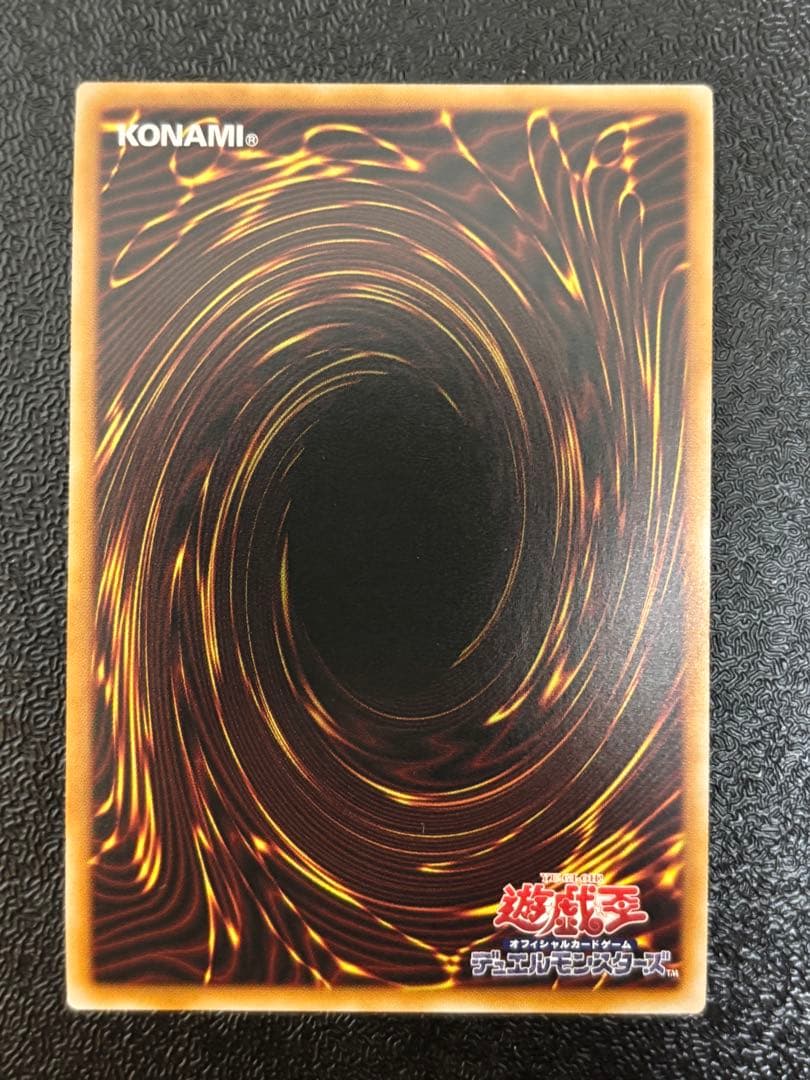 遊戯王　日版　エクソシスターミカエリス　プリズマ　プリシク