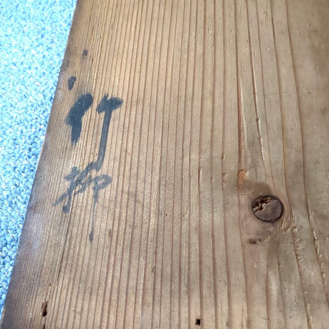 木製箱 6個セット 漆器 黒漆塗 江戸時代後期 弘化三年(1846年)頃 骨董品