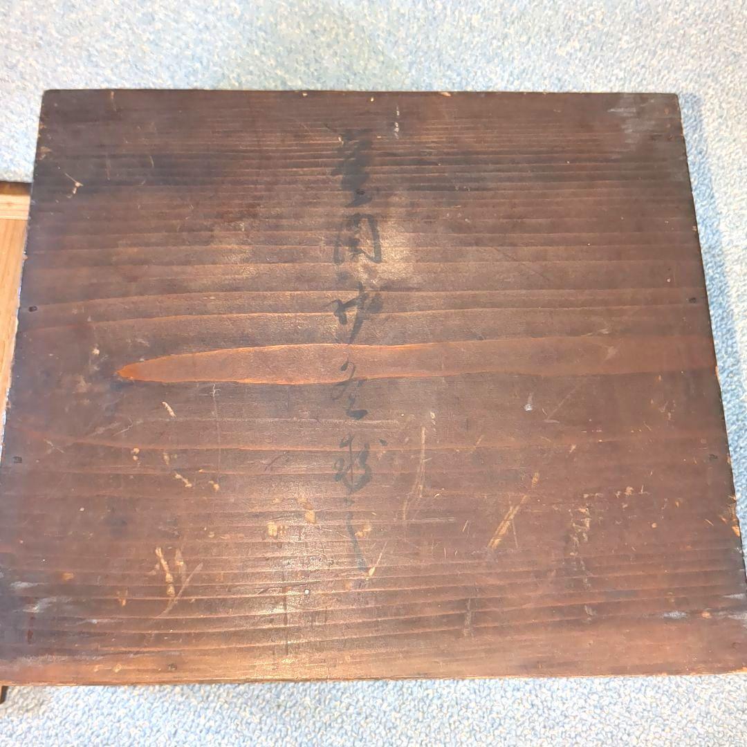 木製箱 6個セット 漆器 黒漆塗 江戸時代後期 弘化三年(1846年)頃 骨董品