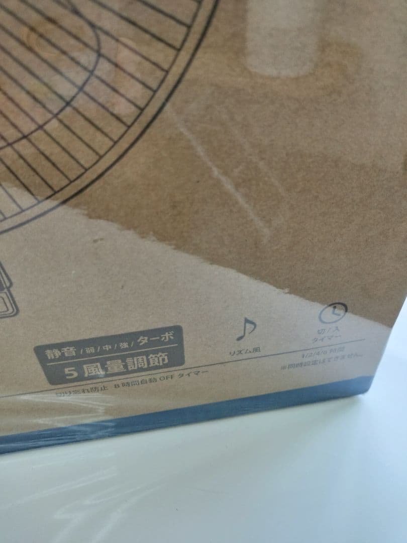 YAMAZEN DC壁掛扇風機 300mm 5段階風量調節