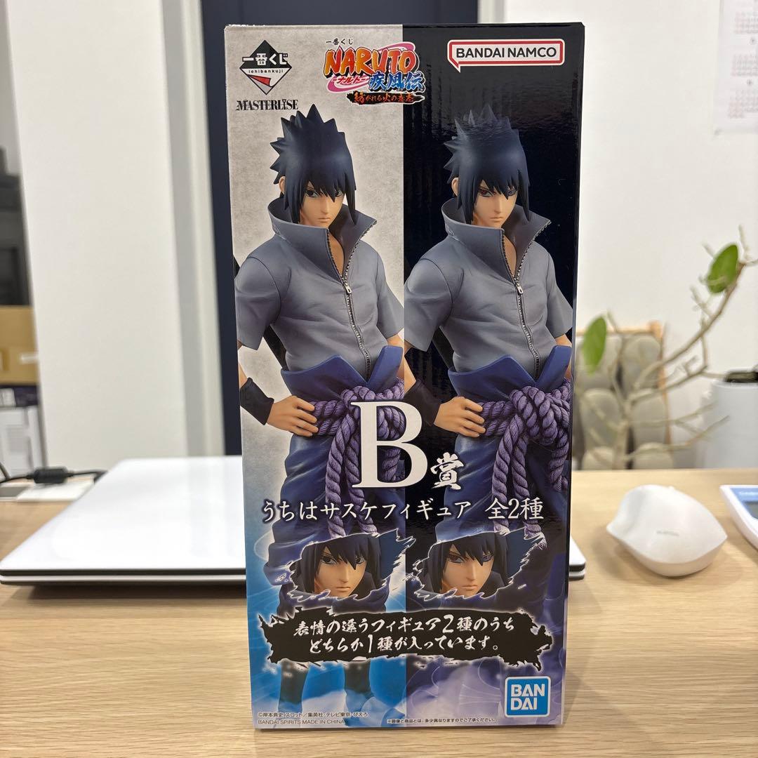 一番くじ　ナルト疾風伝　紡がれる火の意志