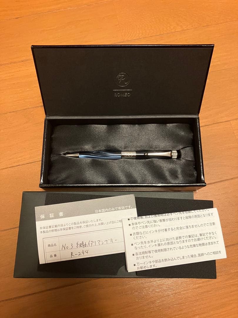 【新品未使用】Romeo ロメオNo.3 細軸 ボールペン イタリアンブルー