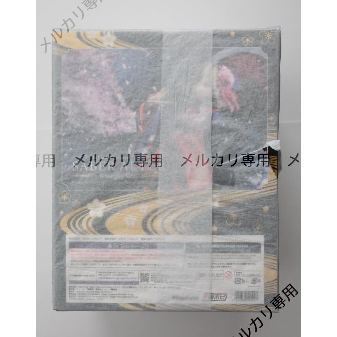 Fate/stay night セイバーオルタ 着物 KADOKAWAセット