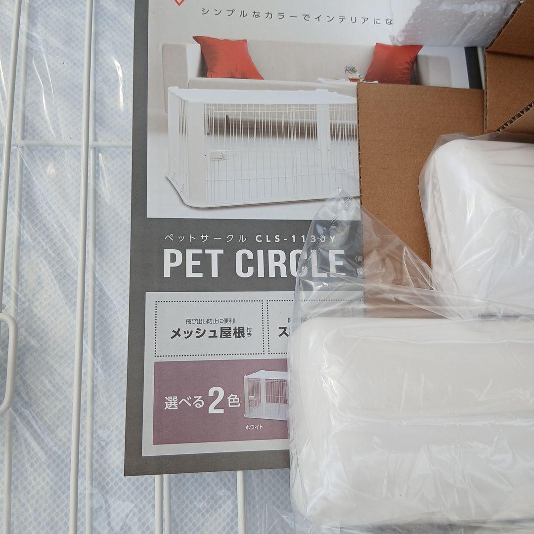 アイリスオーヤマ IRIS OHYAMA CLS-1130Y 　ホワイト