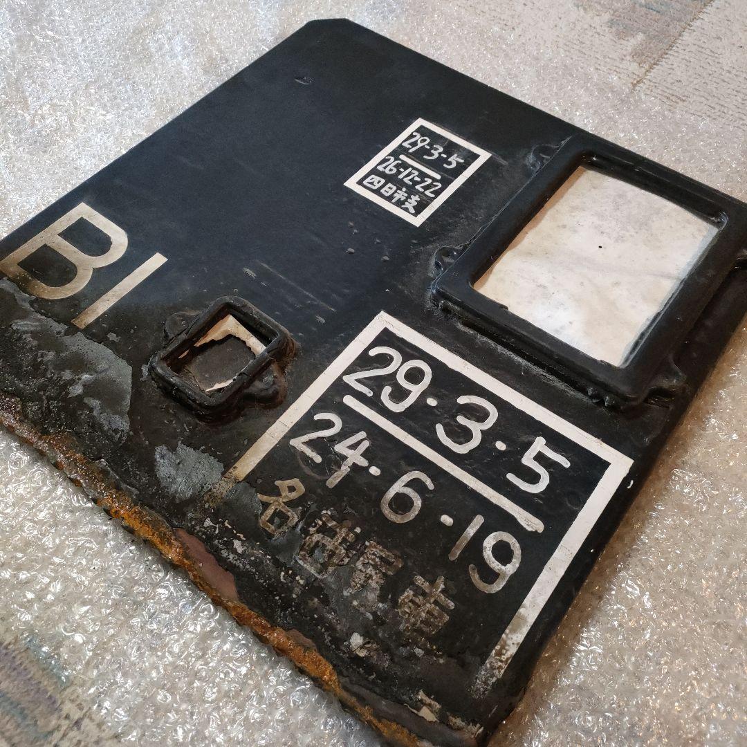 JR貨物　三岐鉄道　太平洋セメント　タキ1900　検査枠