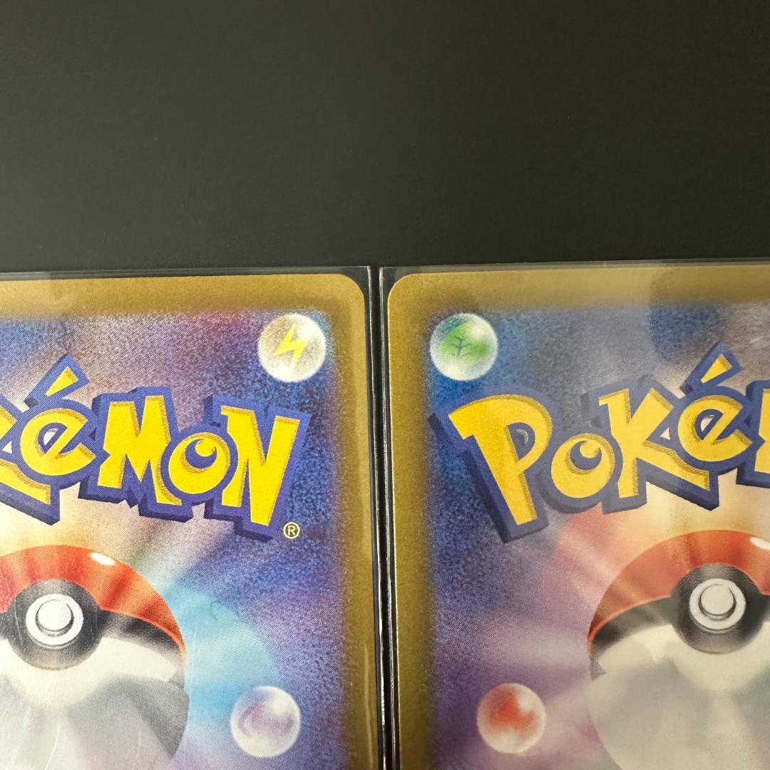 メガスターミーex 111/080 SAR 美品 2枚セット