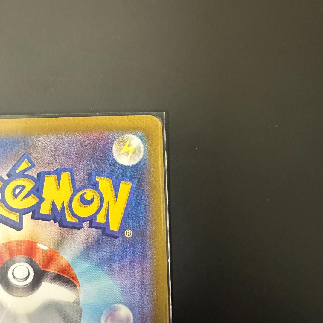 メガスターミーex 111/080 SAR 美品 2枚セット