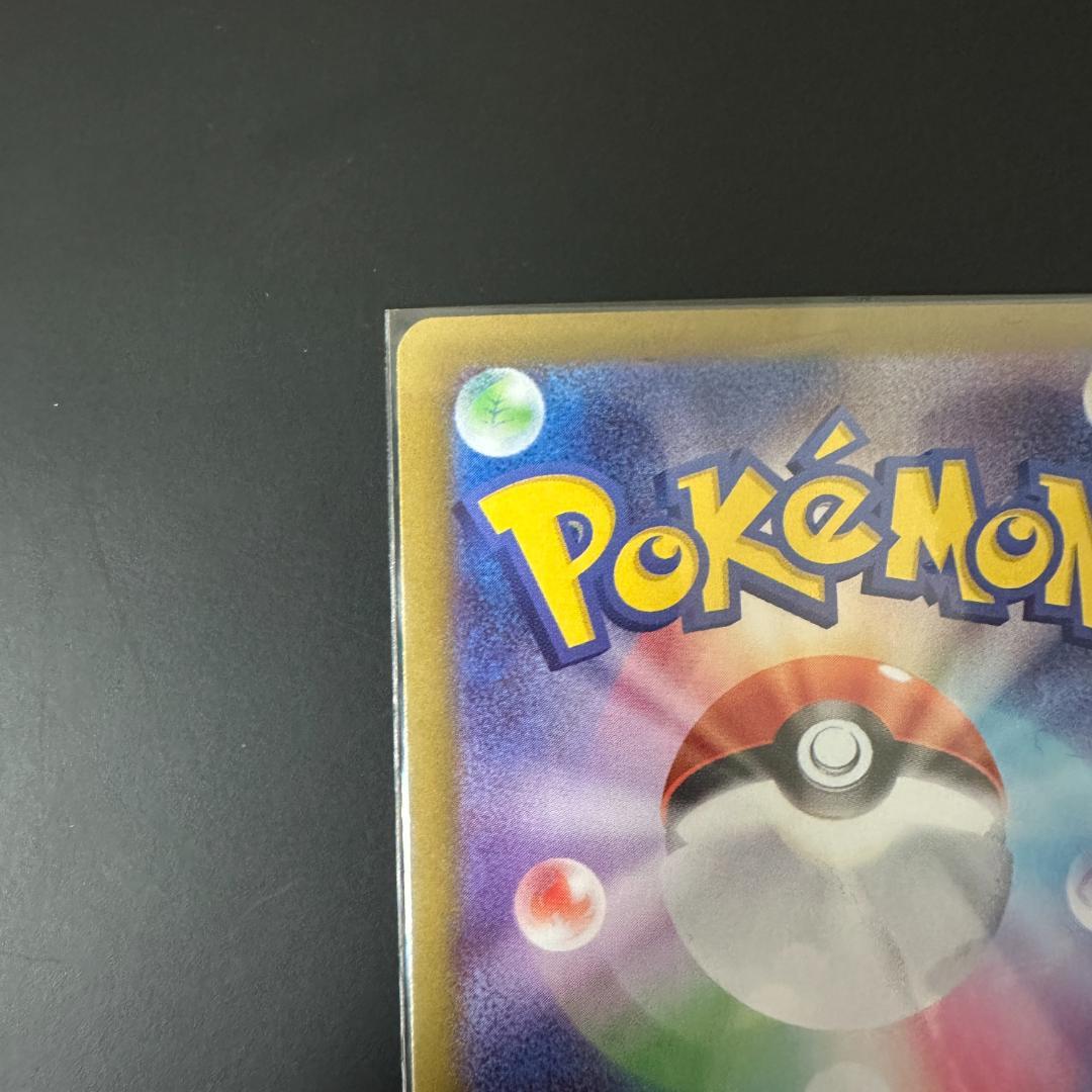 メガスターミーex 111/080 SAR 美品 2枚セット