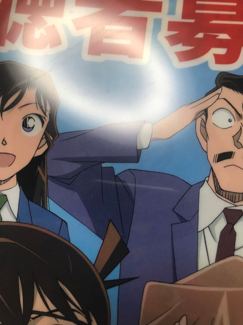 名探偵コナン　両面クリアファイル A4サイズ　　19枚