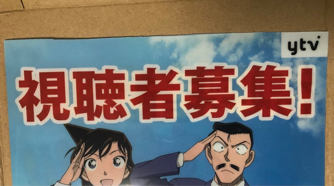名探偵コナン　両面クリアファイル A4サイズ　　19枚